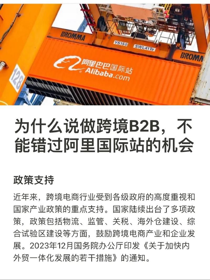 2024跨境电商b2b数据运营证什么时候考