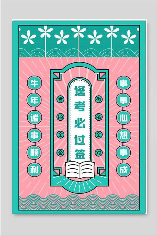 1x农产品电商运营证书逢考必过