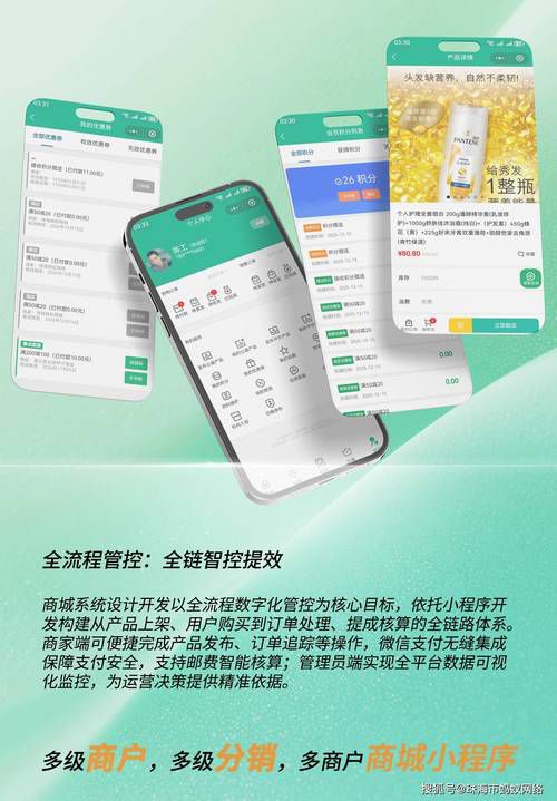 扬州b2c电商平台一站式代运营