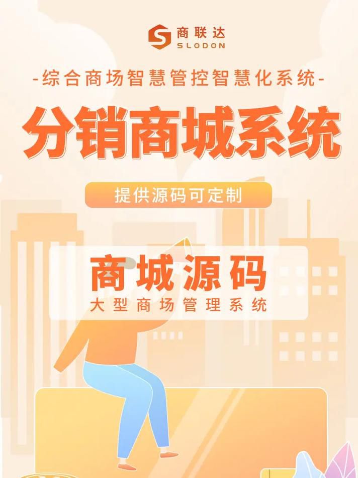 南通b2c电商平台一站式代运营