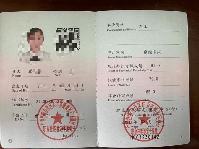 跨境电商b2b数据运营职业技能证书中级